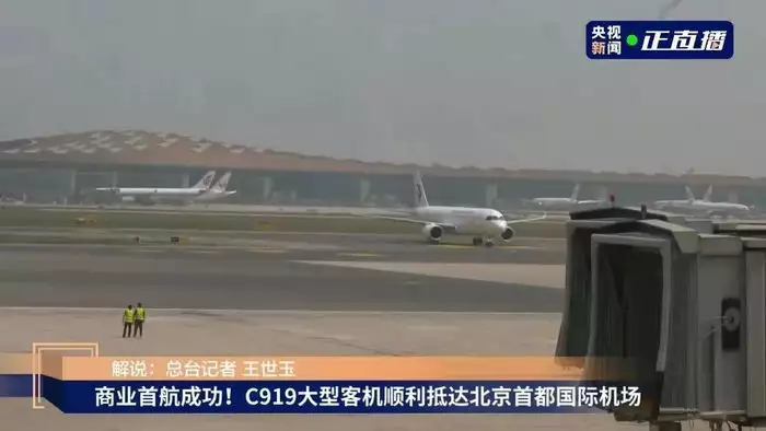 中央二台生活节目(MU9191飞抵北京！C919首次成功商飞，有何意义？拥有最性感嘴唇的这十位女明星，每个都妩媚动人，身材惹火性感)