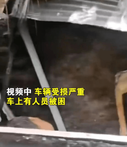 重庆奉节一中巴车遭30米高山上落石砸中！6名乘客遇难
