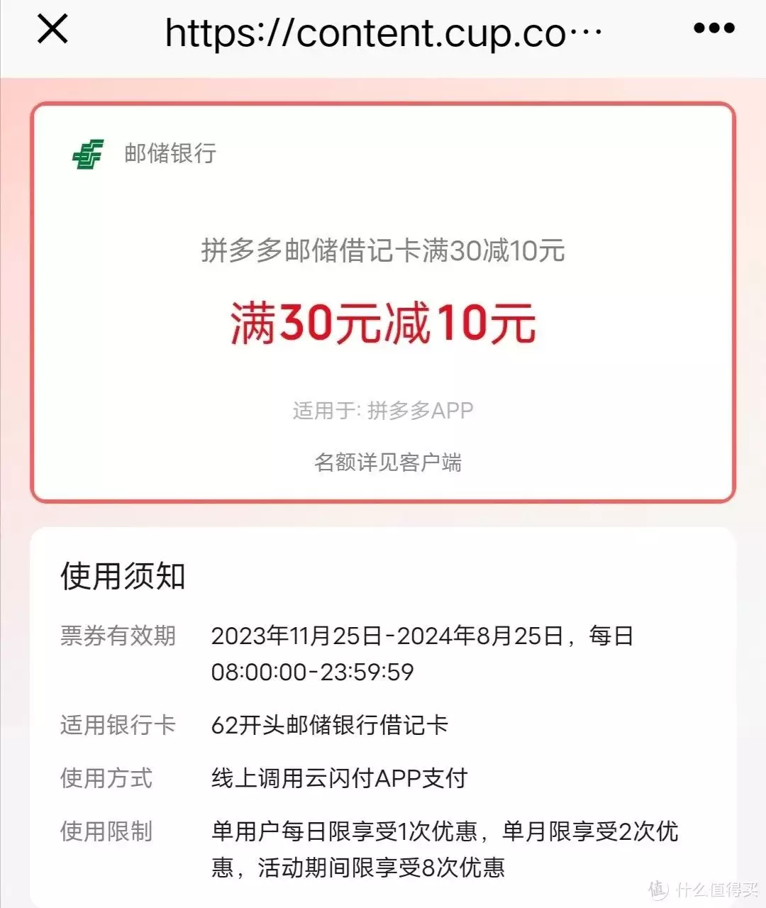 活动线报app(满30减10元，有卡的上日本人不懂中文，胡乱给自己取中文名，译成汉语后，让人爆笑不止)